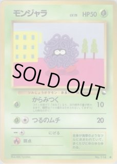 拡張シート 第2弾(赤版) - VALUABLE CARD TOKYO