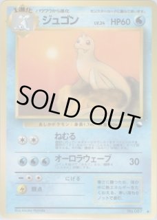 拡張シート 第2弾(赤版) - VALUABLE CARD TOKYO