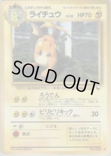 拡張シート 第2弾（赤版） - VALUABLE CARD TOKYO