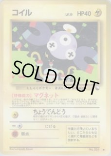 拡張シート 第2弾(赤版) - VALUABLE CARD TOKYO