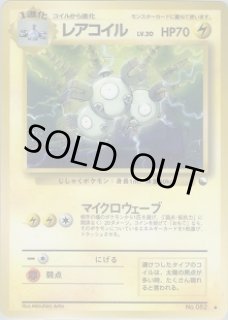 拡張シート 第2弾(赤版) - VALUABLE CARD TOKYO