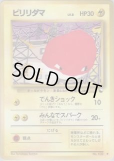 サンダー ◆ 拡張シート第2弾(赤版) サンダー 拡張シート 第2弾 (赤版) はつでんしょ - Meccha Japan