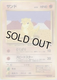 拡張シート 第2弾(赤版) - VALUABLE CARD TOKYO