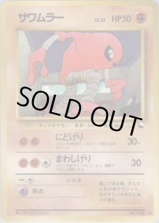 拡張シート 第2弾(赤版) - VALUABLE CARD TOKYO