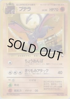 拡張シート 第2弾(赤版) - VALUABLE CARD TOKYO