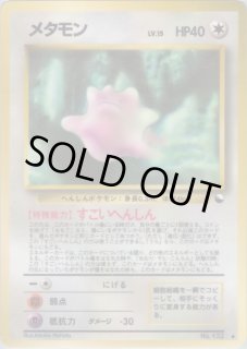 拡張シート 第2弾（赤版） - VALUABLE CARD TOKYO