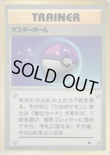 拡張シート 第2弾（赤版） - VALUABLE CARD TOKYO