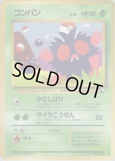 拡張シート 第3弾(緑版) - VALUABLE CARD TOKYO