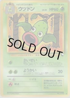 拡張シート 第3弾（緑版） - VALUABLE CARD TOKYO