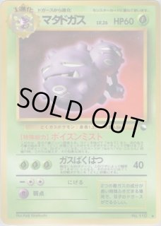 拡張シート 第3弾（緑版） - VALUABLE CARD TOKYO