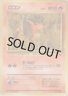 ガーディ ● 拡張シート第3弾(緑版) ガーディ | ポケモンカード(PMCG) 拡張シート 第3弾(緑版)