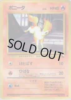 ガーディ ● 拡張シート第3弾(緑版)　psa10　現在世界369枚 拡張シート 第3弾(緑版) - VALUABLE CARD TOKYO