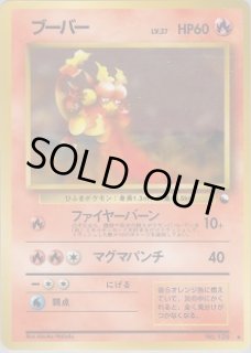 拡張シート 第3弾(緑版) - VALUABLE CARD TOKYO (Page 2)