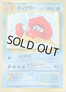 拡張シート 第3弾(緑版) - VALUABLE CARD TOKYO