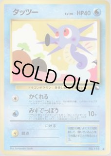 第3弾 緑版 - VALUABLE CARD TOKYO