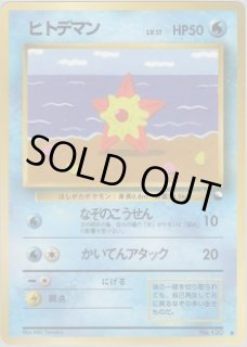 第3弾 緑版 - VALUABLE CARD TOKYO