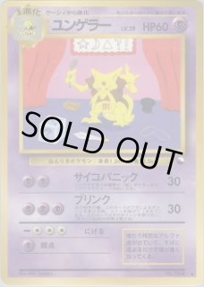 PSA10 ガーディ ● 拡張シート第3弾(緑版) #058 PSA10 ガーディ ○ 拡張シート第3弾(緑版) #058 2025年最新