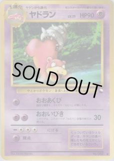 拡張シート 第3弾(緑版) - VALUABLE CARD TOKYO (Page 3)