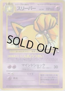 拡張シート 第3弾（緑版） - VALUABLE CARD TOKYO