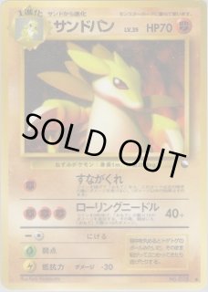 ガルーラ ● 拡張シート第3弾(緑版) PSA10 ガルーラ ○ 拡張シート第3弾(緑版) PSA10 ガルーラ ○ 拡張シート第3