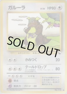 psa8】ハズレ？ 拡張シート第3弾(緑版) 2025年最新】Pokemon Card Game