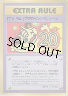 拡張シート 第3弾（緑版） - VALUABLE CARD TOKYO