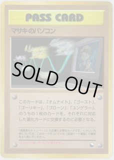 拡張シート 第3弾（緑版） - VALUABLE CARD TOKYO