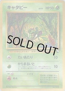 クイックスターターギフト - VALUABLE CARD TOKYO