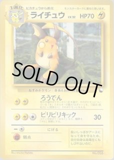 ストライク 渦巻きホロ　クイックスターターギフト ポケモンカード 旧裏 ストライク クイックスターターギフト
