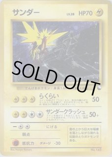 クイックスターターギフト - VALUABLE CARD TOKYO