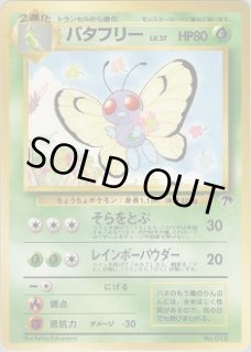 映画公開記念パック『サザンアイランド』 - VALUABLE CARD TOKYO