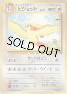 映画公開記念パック『サザンアイランド』 - VALUABLE CARD TOKYO