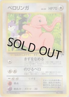 映画公開記念パック『サザンアイランド』 - VALUABLE CARD TOKYO