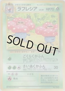 映画公開記念パック『サザンアイランド』 - VALUABLE CARD TOKYO