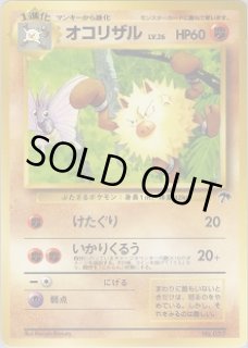 映画公開記念パック『サザンアイランド』 - VALUABLE CARD TOKYO