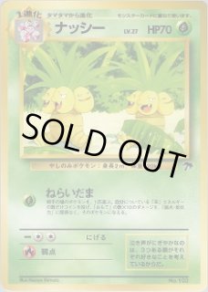 映画公開記念パック『サザンアイランド』 - VALUABLE CARD TOKYO