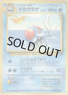 映画公開記念パック『サザンアイランド』 - VALUABLE CARD TOKYO