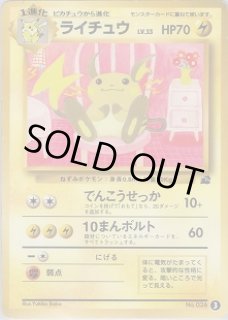 イントロパック(フシギダネデッキ) - VALUABLE CARD TOKYO