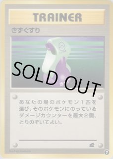 イントロパック（フシギダネデッキ） - VALUABLE CARD TOKYO