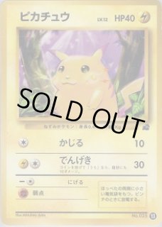 イントロパック - VALUABLE CARD TOKYO (Page 1)