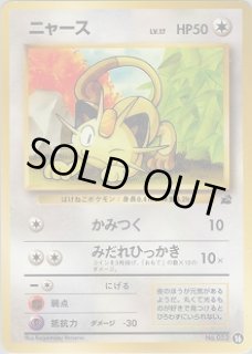 イントロパック（フシギダネデッキ） - VALUABLE CARD TOKYO