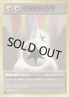 イントロパック - VALUABLE CARD TOKYO