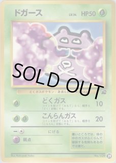 イントロパック（フシギダネデッキ） - VALUABLE CARD TOKYO