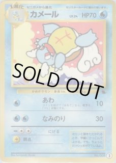 イントロパック（ゼニガメデッキ） - VALUABLE CARD TOKYO