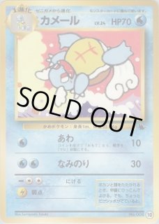 ポケモンカード ゼニガメ カメール ニョロモ イントロパック イントロ