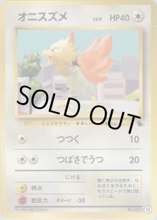 ゼニガメデッキ - VALUABLE CARD TOKYO
