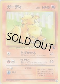 ゼニガメデッキ - VALUABLE CARD TOKYO
