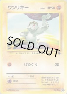 イントロパック（ゼニガメデッキ） - VALUABLE CARD TOKYO