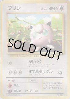 旧裏プロモ - VALUABLE CARD TOKYO