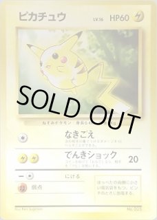 旧裏プロモ - VALUABLE CARD TOKYO